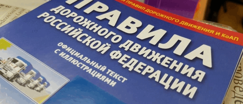 Обзор изменений для автомобилистов с октября: что нужно знать